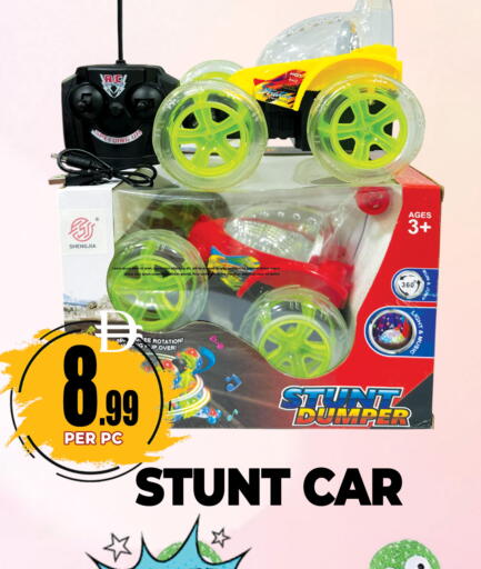 available at Centro Discount Center in UAE - Dubai