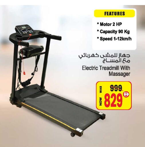 available at Ansar Gallery in UAE - Dubai
