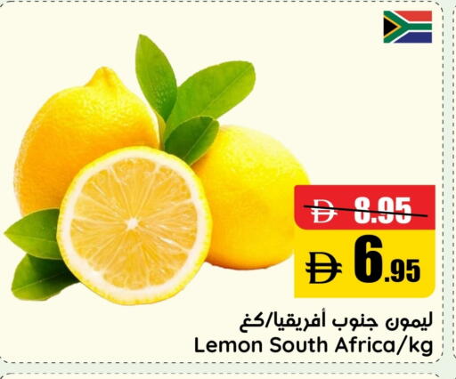 Lemon from South Africa available at Al Aswaq Hypermarket in UAE - Ras al Khaimah
