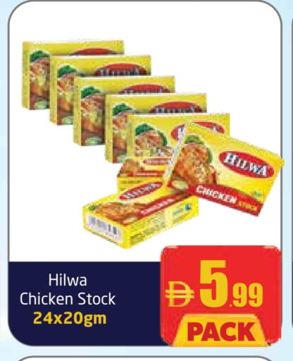 available at مركز دلتا in الإمارات العربية المتحدة , الامارات - دبي