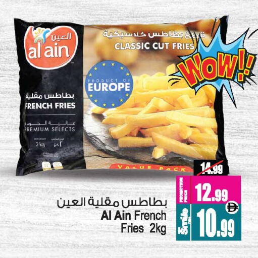 العين available at أنصار جاليري in الإمارات العربية المتحدة , الامارات - دبي