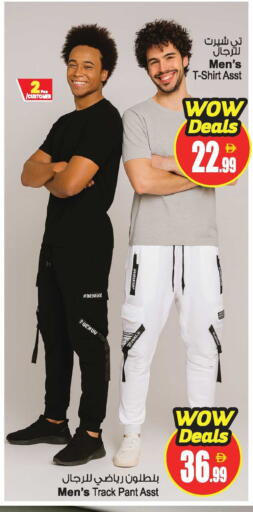 available at أنصار جاليري in الإمارات العربية المتحدة , الامارات - دبي