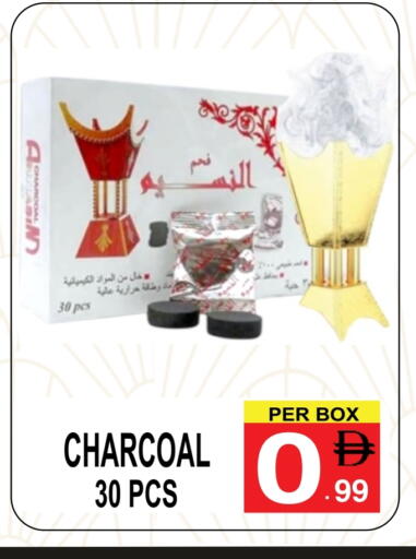 available at جفت بوينت in الإمارات العربية المتحدة , الامارات - دبي