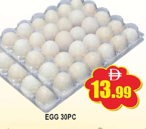 available at AL MADINA (Dubai) in UAE - Dubai