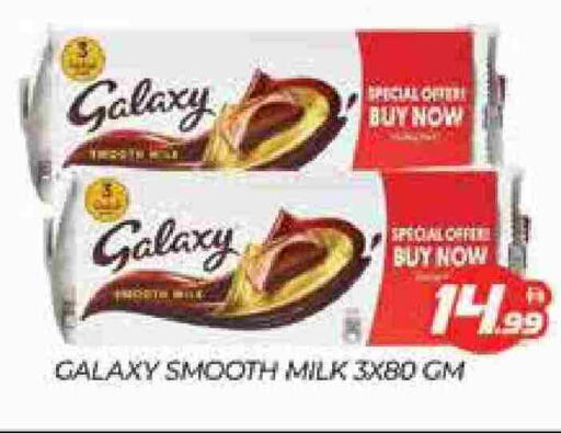 GALAXY available at AL MADINA (Dubai) in UAE - Dubai