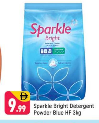 Detergent available at Shaklan  in UAE - Dubai
