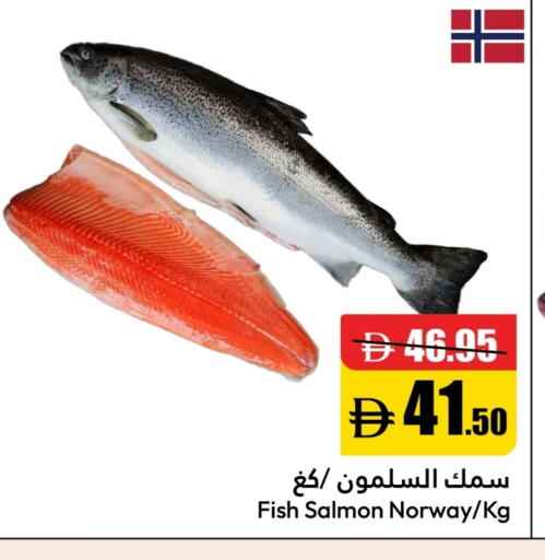 available at Al Aswaq Hypermarket in UAE - Ras al Khaimah