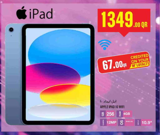 iPad available at Monoprix in Qatar - Doha