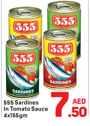 Sardines - Canned available at Day to Day Department Store in UAE - Dubai