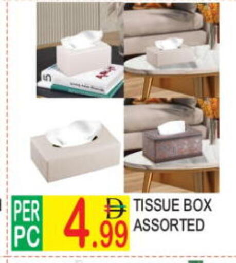 available at دريم لاند in الإمارات العربية المتحدة , الامارات - دبي