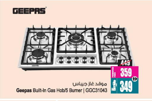 available at أنصار جاليري in الإمارات العربية المتحدة , الامارات - دبي