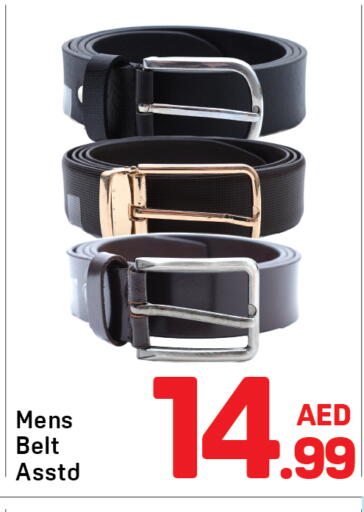 available at دي تو دي in الإمارات العربية المتحدة , الامارات - دبي