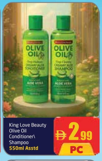 Shampoo / Conditioner available at Delta Centre in UAE - Dubai