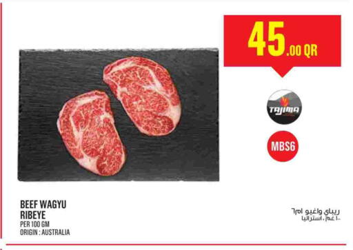 Beef available at Monoprix in Qatar - Doha