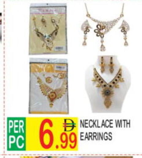 available at دريم لاند in الإمارات العربية المتحدة , الامارات - دبي