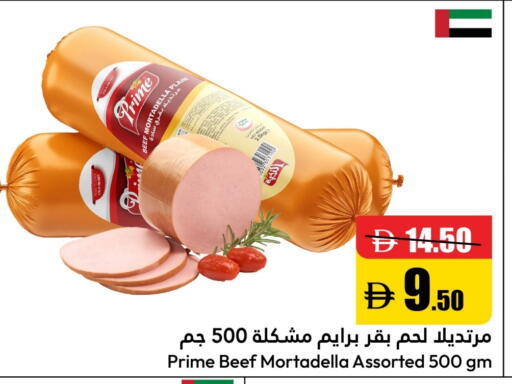 available at Al Aswaq Hypermarket in UAE - Ras al Khaimah