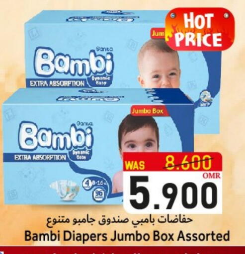 BAMBI available at Al Qoot Hypermarket in Oman - Muscat