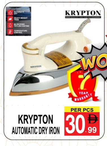 KRYPTON Ironbox available at Gift Point in UAE - Dubai