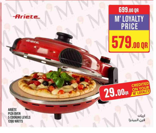 available at مونوبريكس in قطر - الشحانية