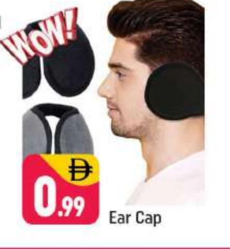 available at شكلان ماركت in الإمارات العربية المتحدة , الامارات - دبي