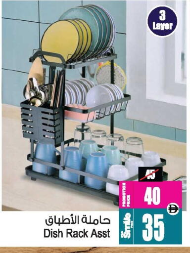 available at أنصار جاليري in الإمارات العربية المتحدة , الامارات - دبي