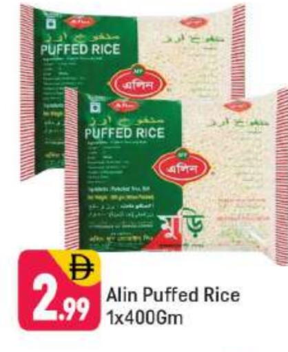 available at شكلان ماركت in الإمارات العربية المتحدة , الامارات - دبي
