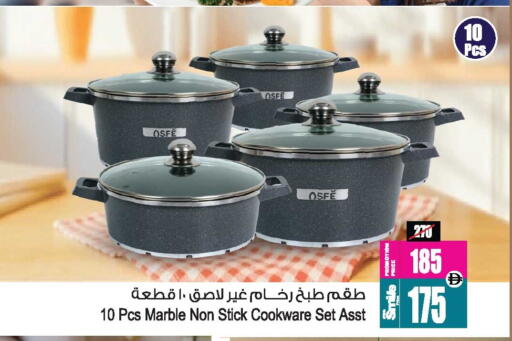 available at أنصار جاليري in الإمارات العربية المتحدة , الامارات - دبي