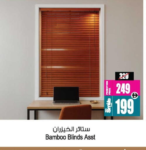 available at أنصار جاليري in الإمارات العربية المتحدة , الامارات - دبي