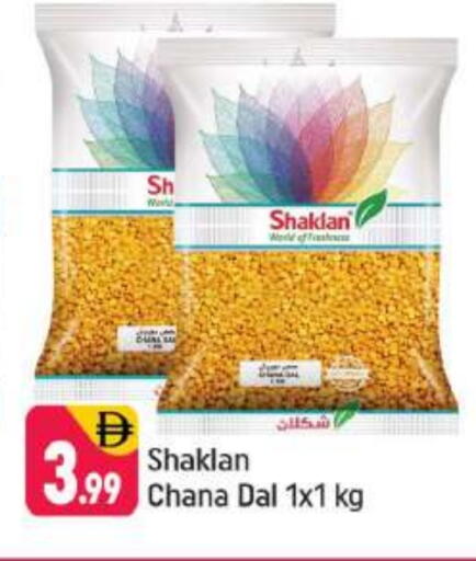 available at شكلان ماركت in الإمارات العربية المتحدة , الامارات - دبي