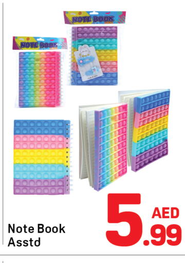 available at Day to Day Department Store in UAE - Dubai
