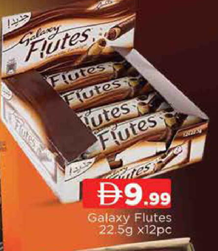 GALAXY available at AL MADINA (Dubai) in UAE - Dubai