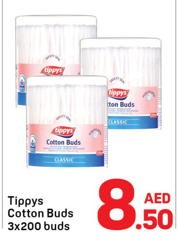 Cotton Buds & Rolls available at Day to Day Department Store in UAE - Dubai