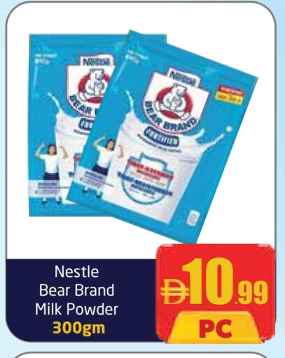 نستله حليب مجفف available at مركز دلتا in الإمارات العربية المتحدة , الامارات - دبي