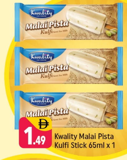available at Shaklan  in UAE - Dubai