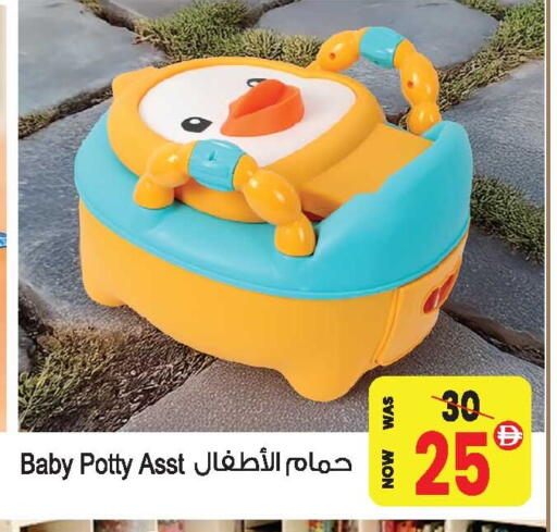 available at أنصار جاليري in الإمارات العربية المتحدة , الامارات - دبي