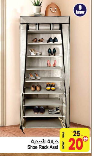 available at أنصار جاليري in الإمارات العربية المتحدة , الامارات - دبي