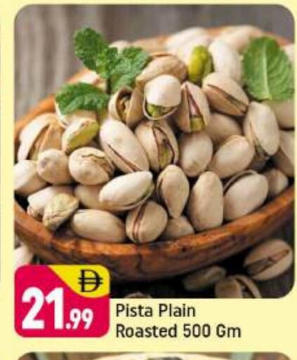 available at Shaklan  in UAE - Dubai