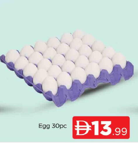 available at AL MADINA (Dubai) in UAE - Dubai