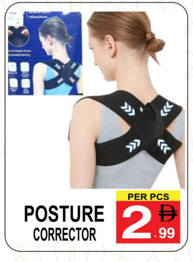 available at جفت بوينت in الإمارات العربية المتحدة , الامارات - دبي