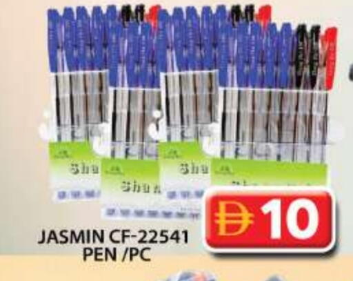 available at Grand Hyper Market in UAE - Dubai