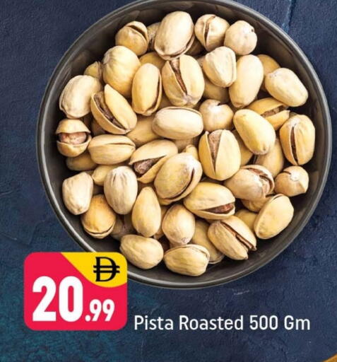 available at Shaklan  in UAE - Dubai