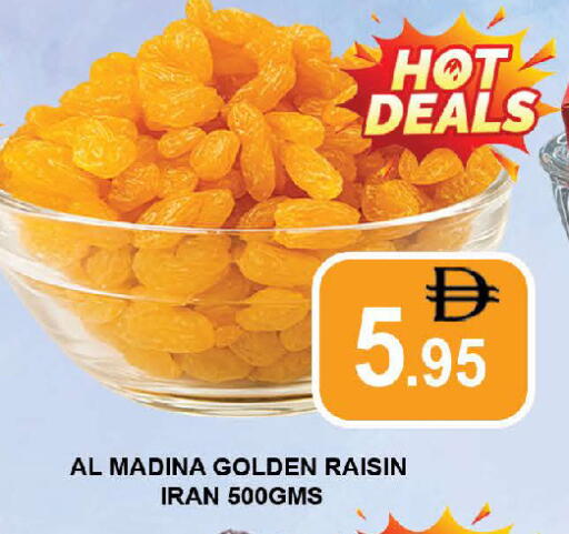 available at المدينة in الإمارات العربية المتحدة , الامارات - دبي