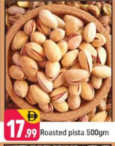 available at Shaklan  in UAE - Dubai