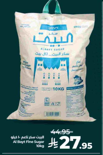 available at لولو هايبرماركت in مملكة العربية السعودية, السعودية, سعودية - الخرج
