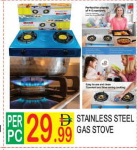 available at دريم لاند in الإمارات العربية المتحدة , الامارات - دبي