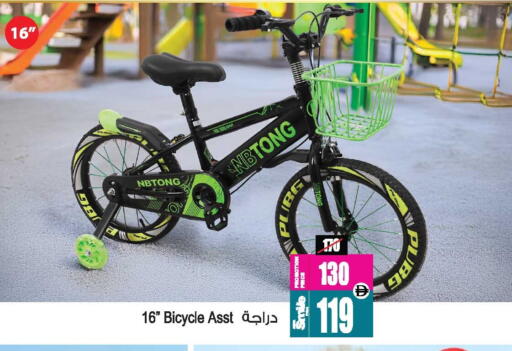 available at Ansar Gallery in UAE - Dubai