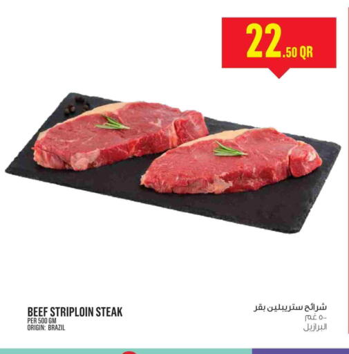 Beef available at Monoprix in Qatar - Doha