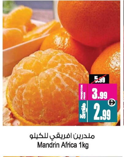 available at أنصار جاليري in الإمارات العربية المتحدة , الامارات - دبي