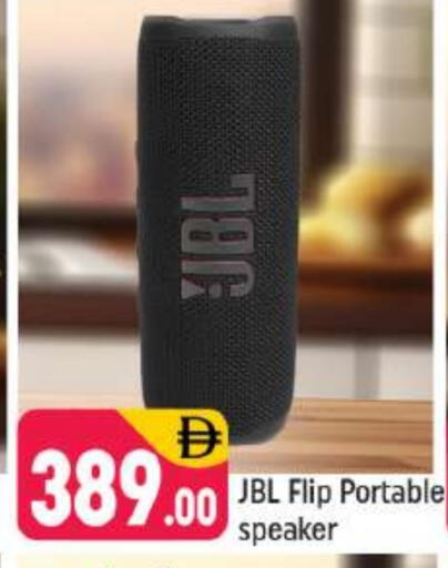 Speaker available at Shaklan  in UAE - Dubai