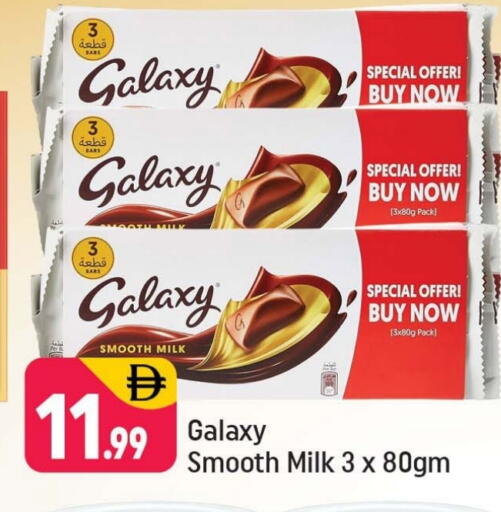 GALAXY available at Shaklan  in UAE - Dubai